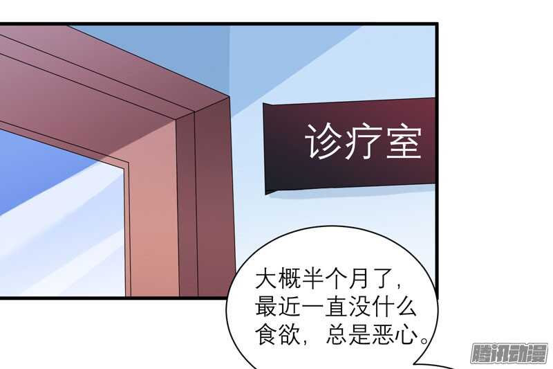 第51话 我竟然还在期待-第51话