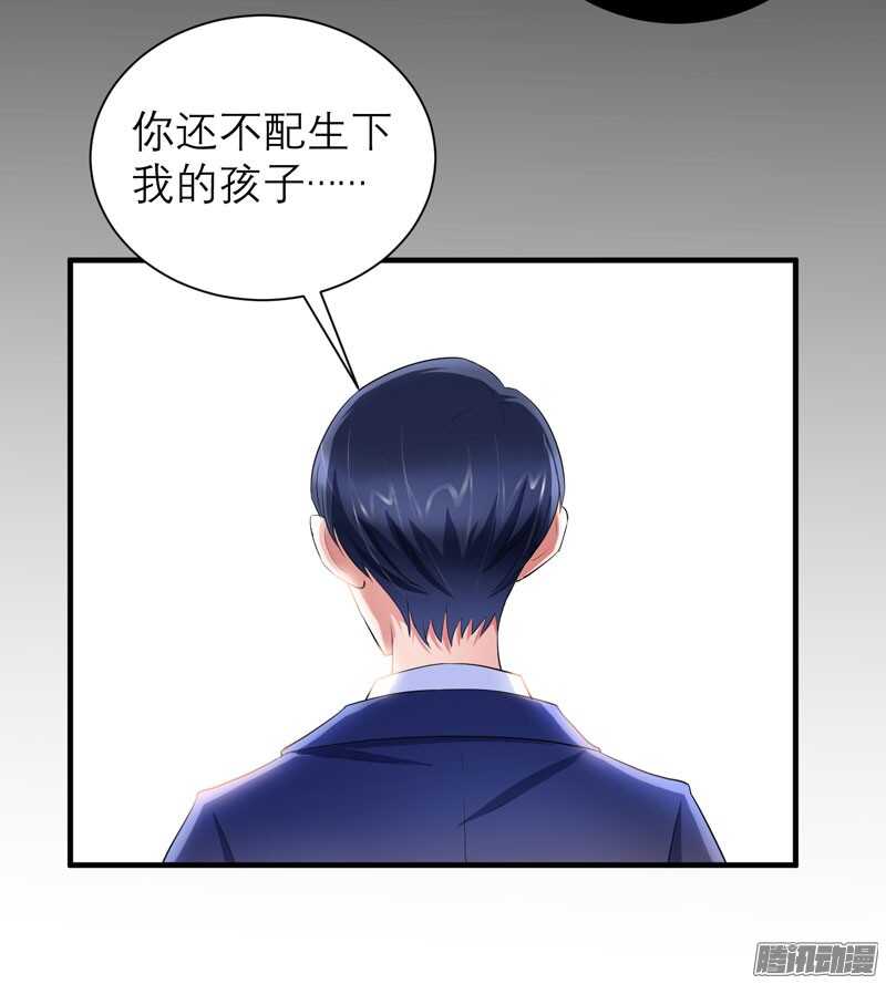 第51话 我竟然还在期待-第51话