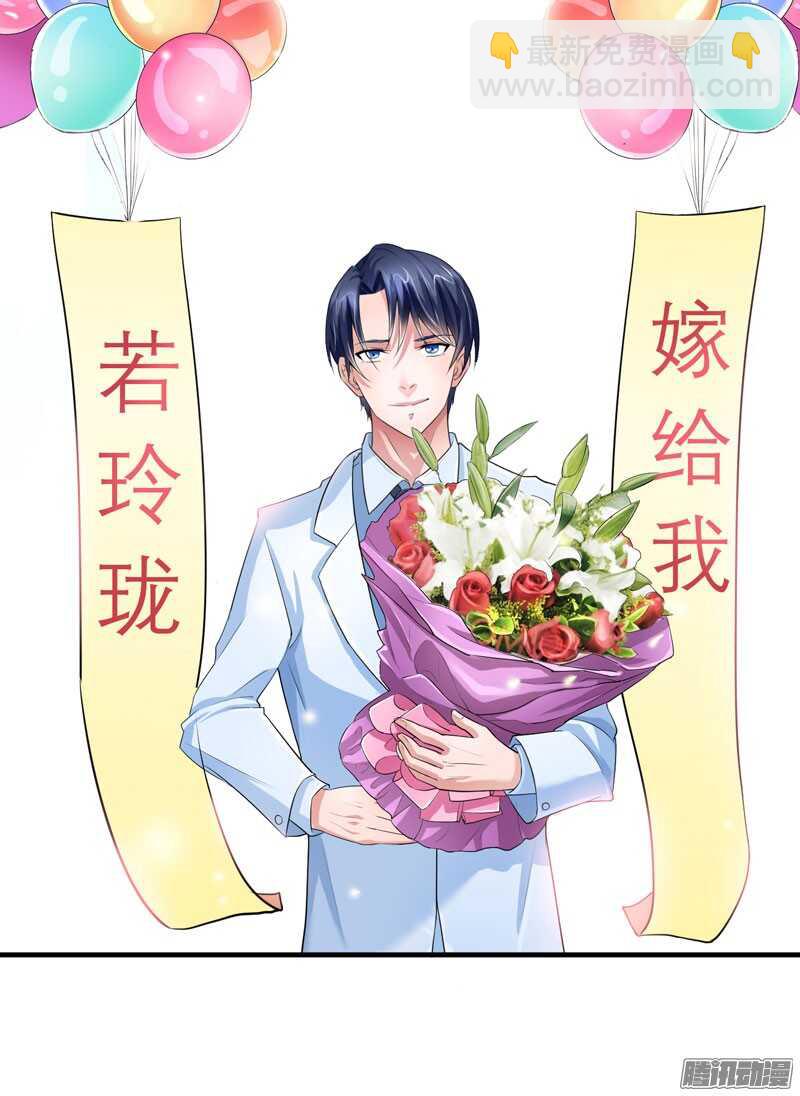 第51话 我竟然还在期待-第51话