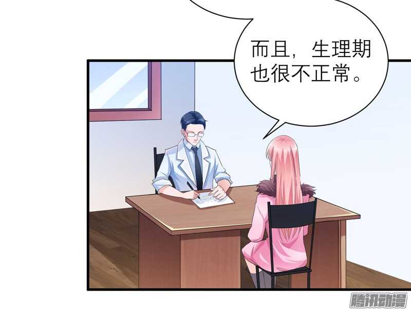 第51话 我竟然还在期待-第51话