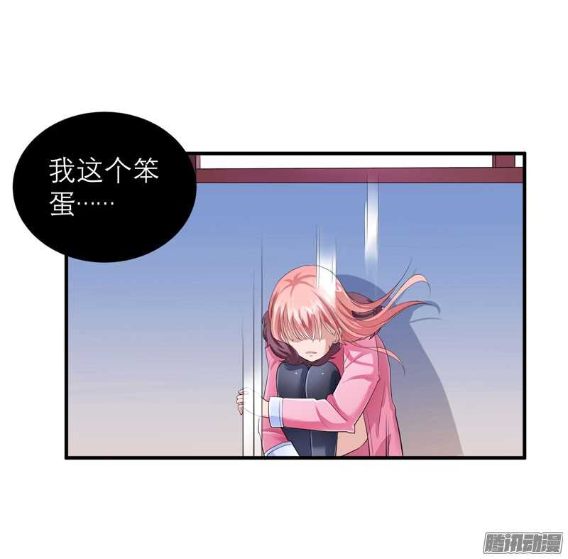 第51话 我竟然还在期待-第51话