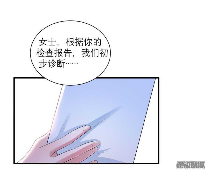 第51话 我竟然还在期待-第51话
