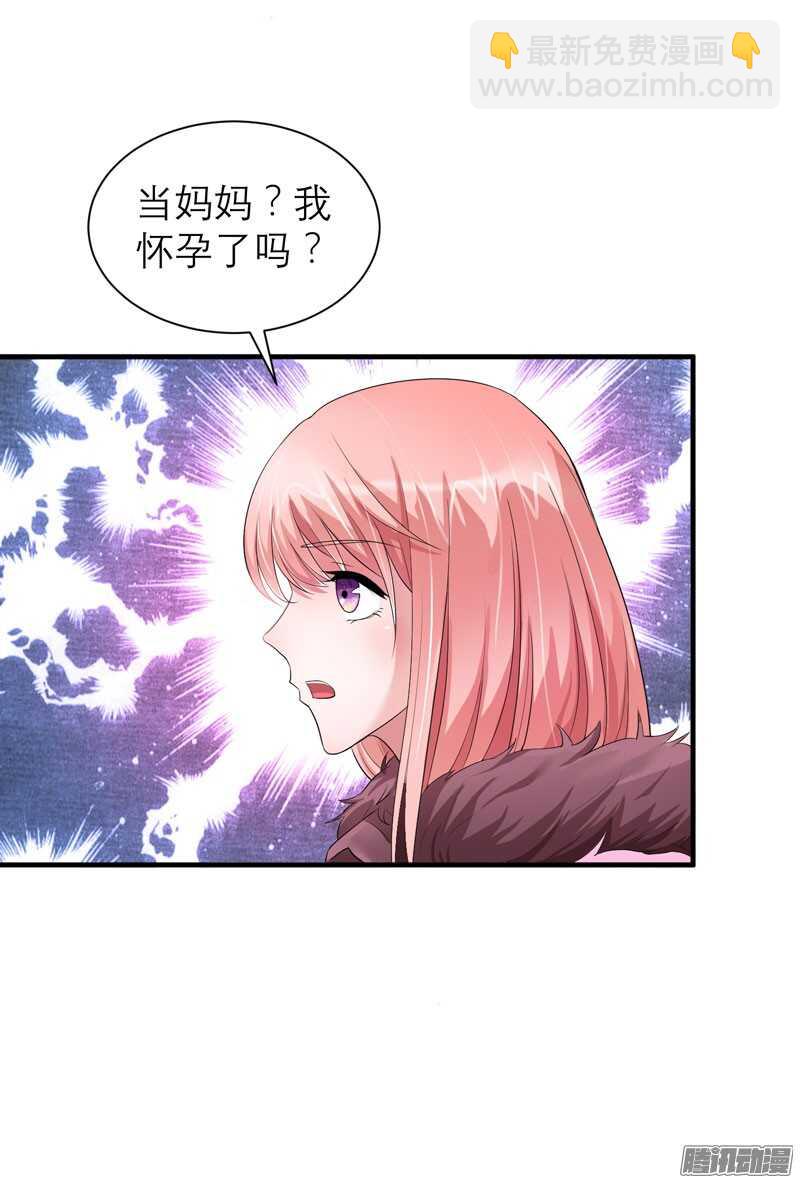 第51话 我竟然还在期待-第51话
