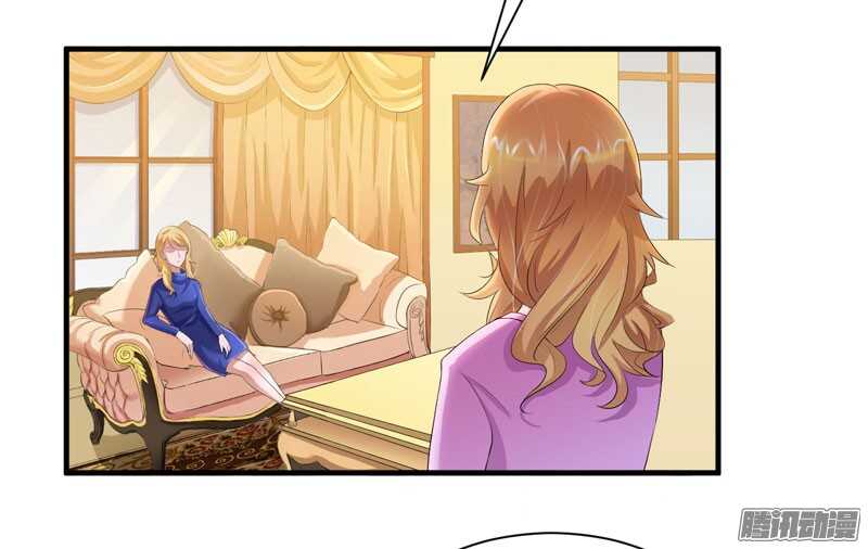 第53话 跟我联手吧-第53话