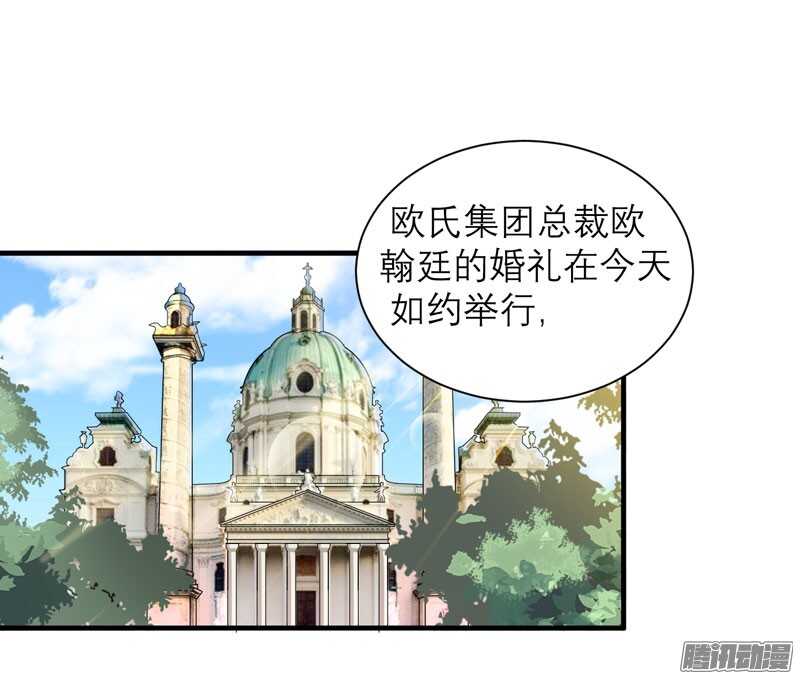 第55话 救救我们的孩子-第55话