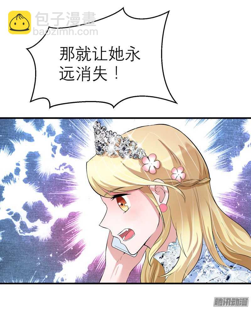 第55话 救救我们的孩子-第55话