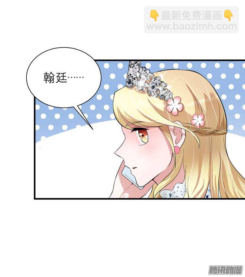 第55话 救救我们的孩子-第55话