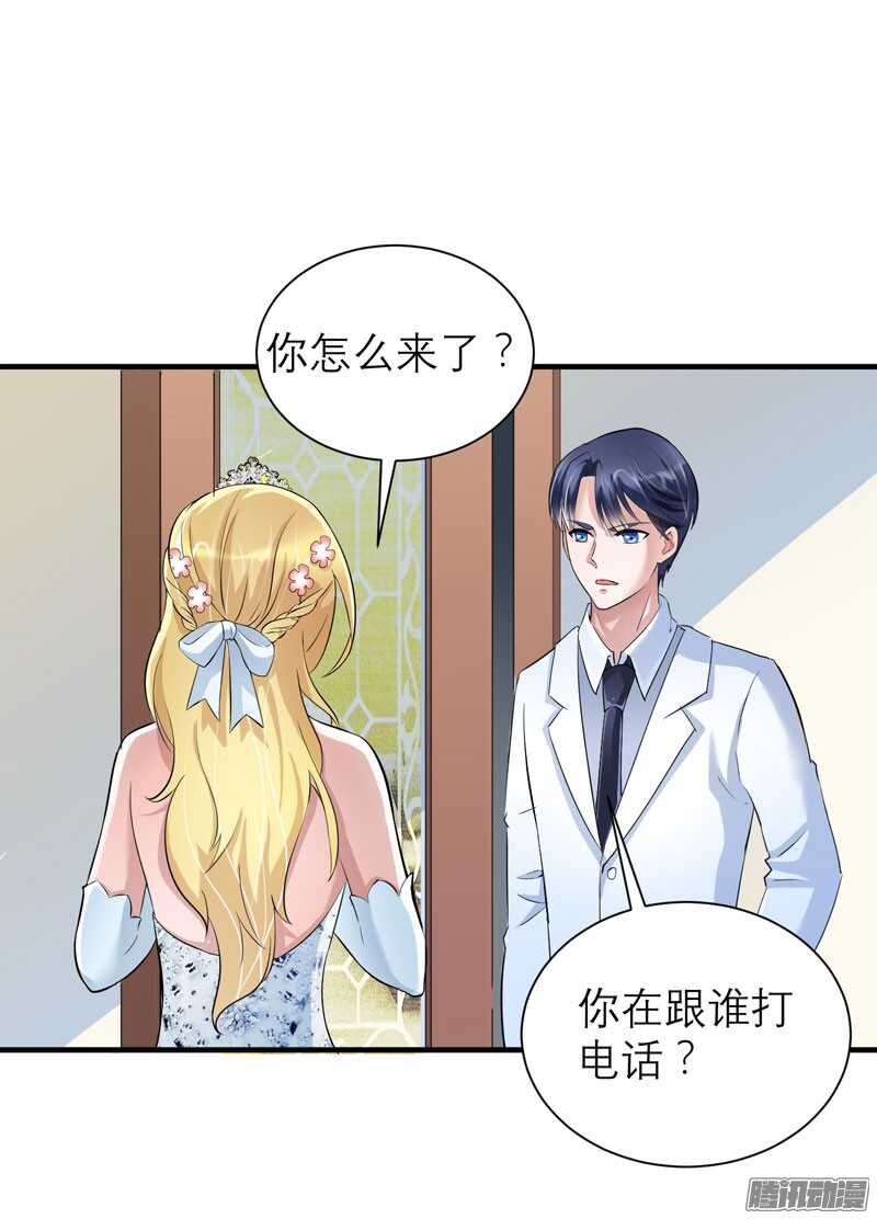 第55话 救救我们的孩子-第55话