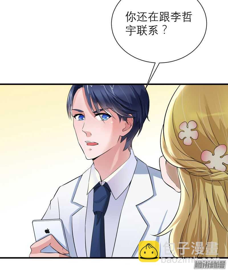 第55话 救救我们的孩子-第55话