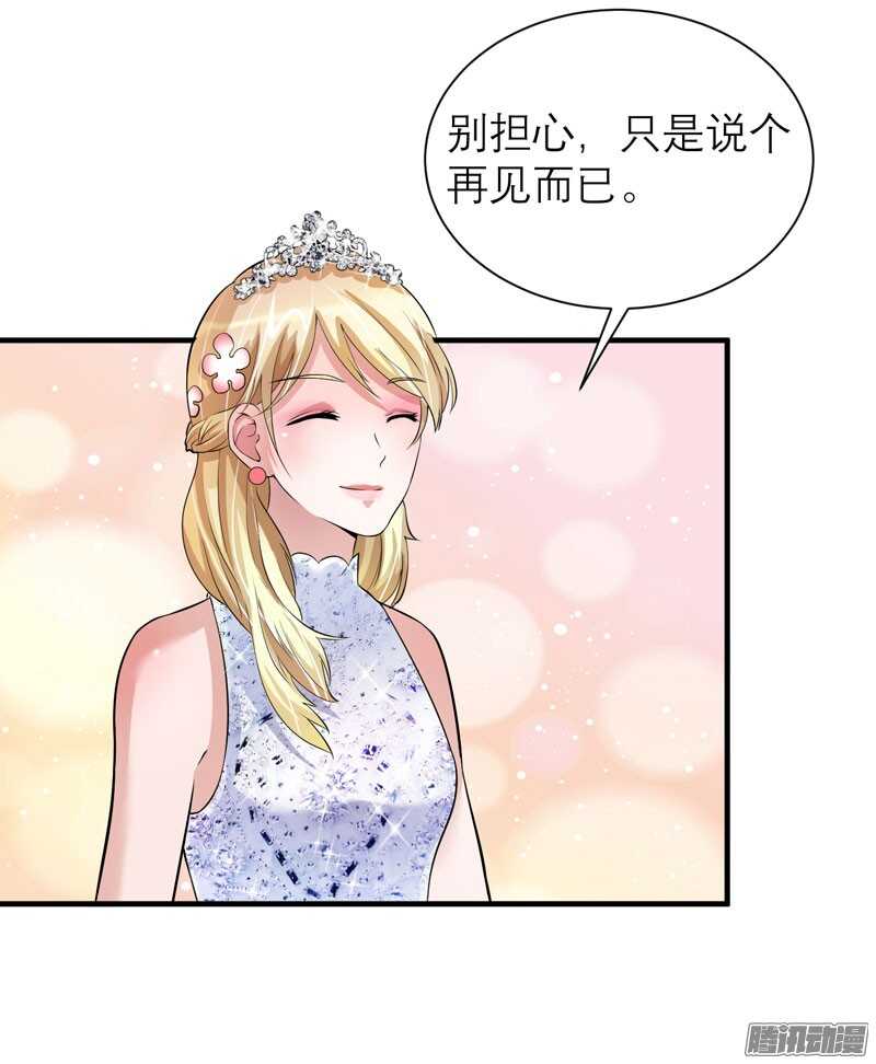 第55话 救救我们的孩子-第55话