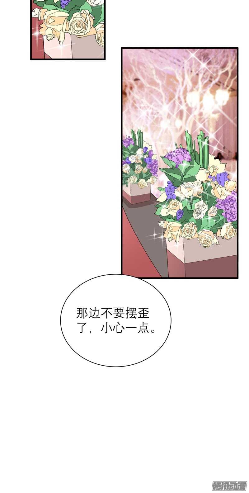 第55话 救救我们的孩子-第55话