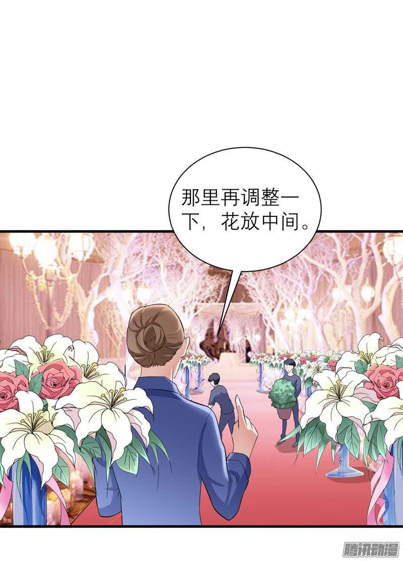 第55话 救救我们的孩子-第55话