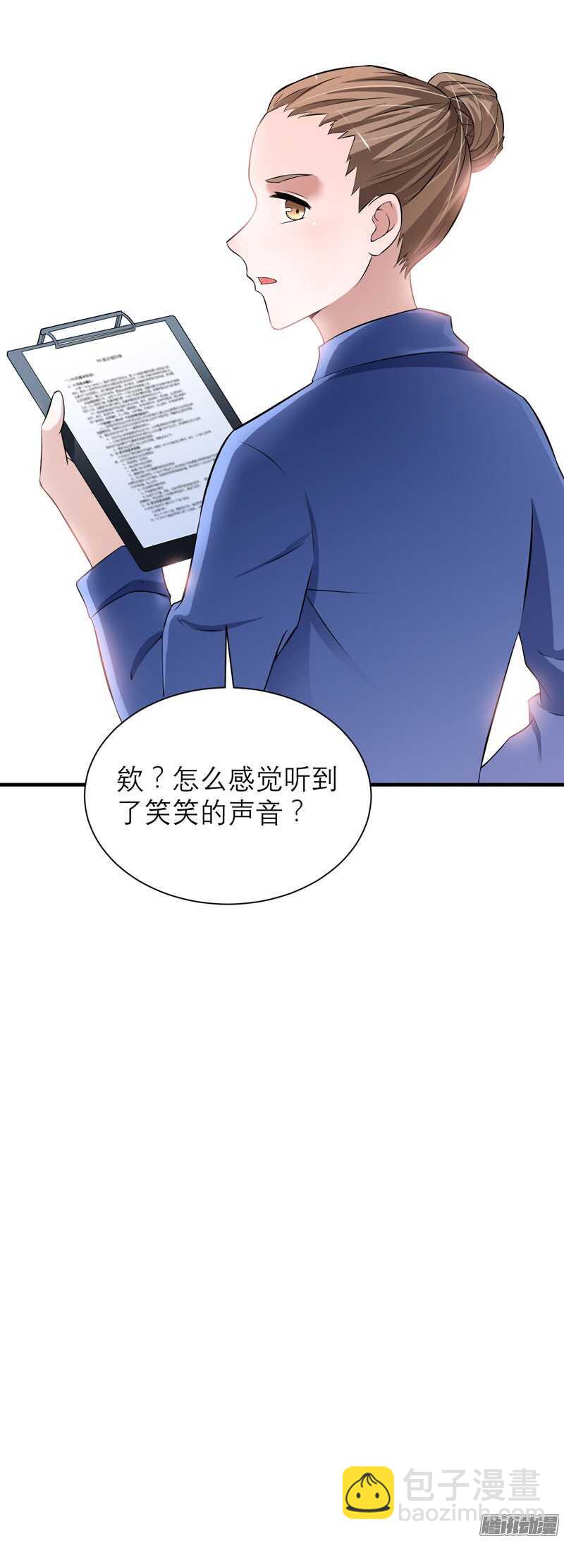 第55话 救救我们的孩子-第55话