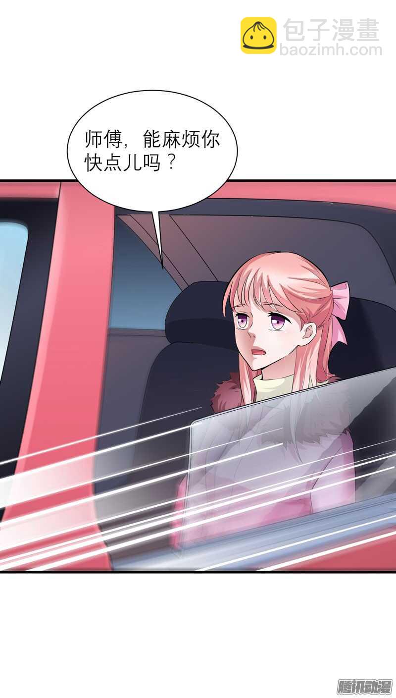 第55话 救救我们的孩子-第55话