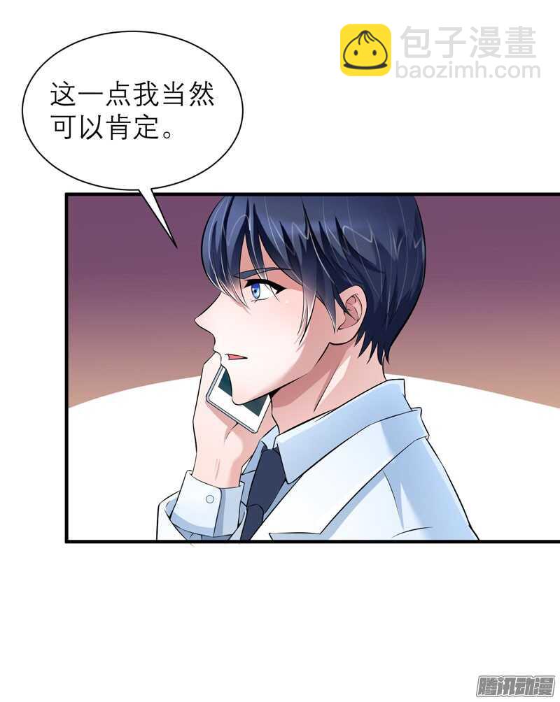 第55话 救救我们的孩子-第55话