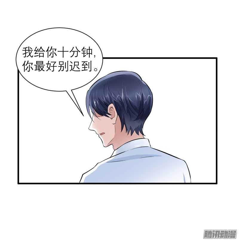第55话 救救我们的孩子-第55话