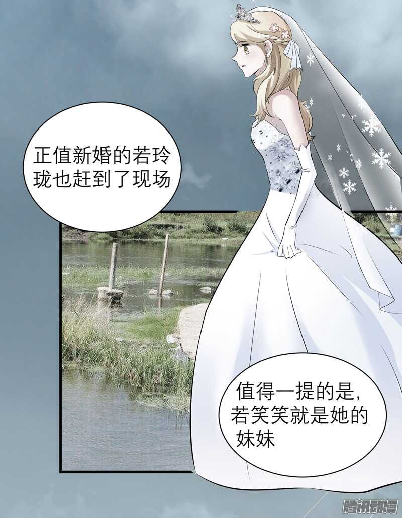 第57话 笑笑，你在哪里-第57话