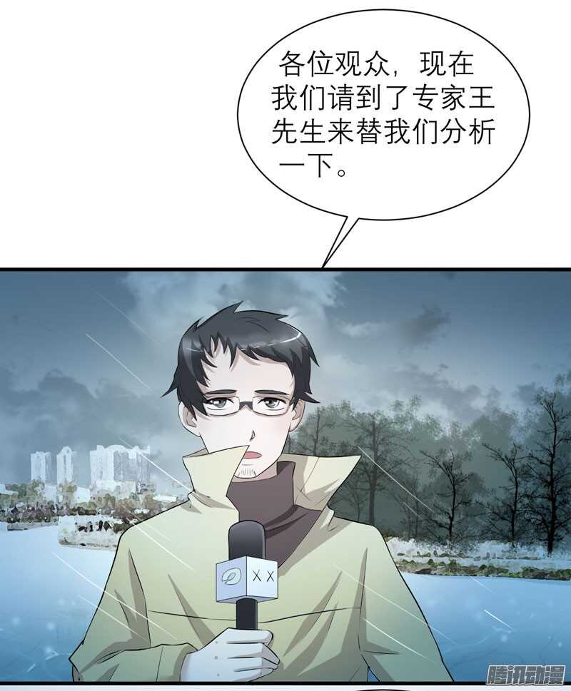 第57话 笑笑，你在哪里-第57话