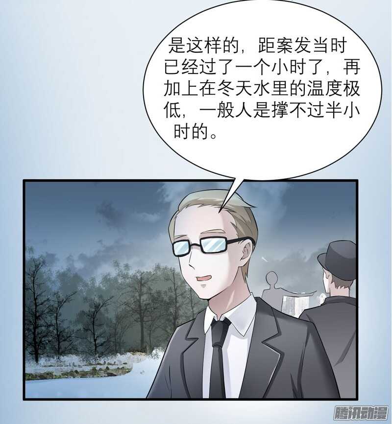 第57话 笑笑，你在哪里-第57话