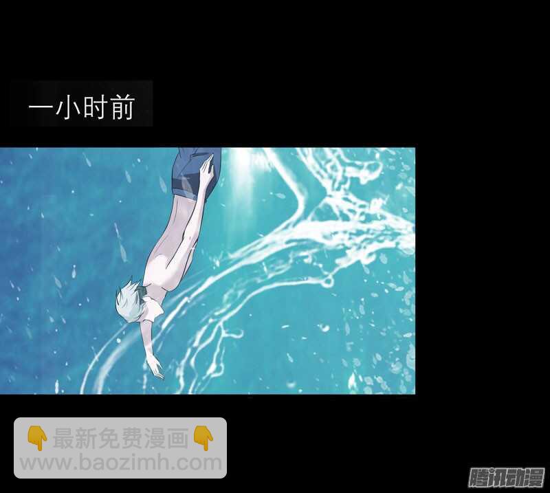 第57话 笑笑，你在哪里-第57话