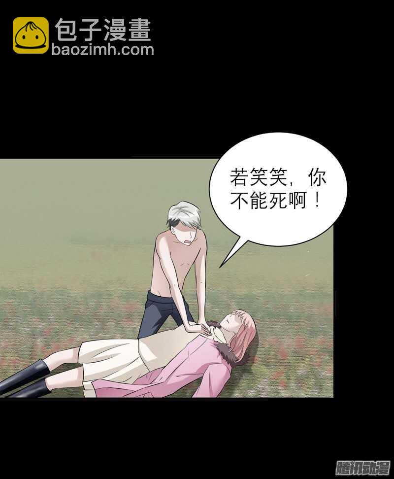 第57话 笑笑，你在哪里-第57话