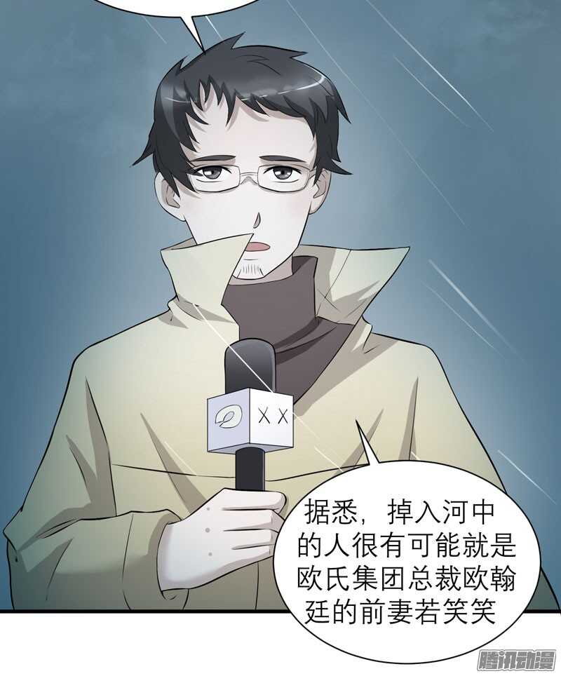 第57话 笑笑，你在哪里-第57话