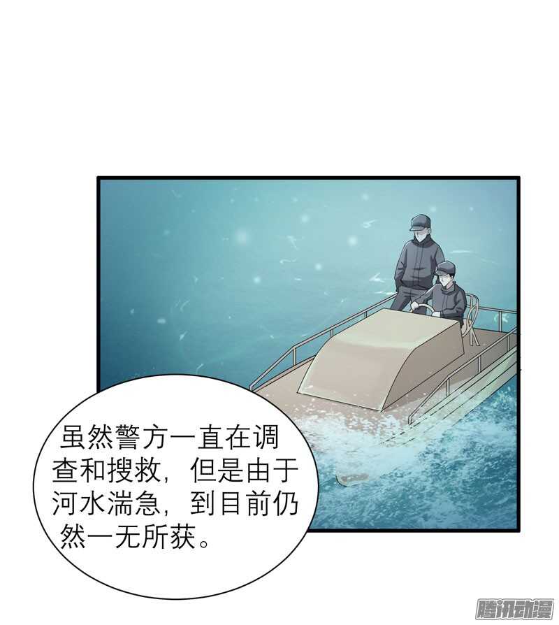 第57话 笑笑，你在哪里-第57话