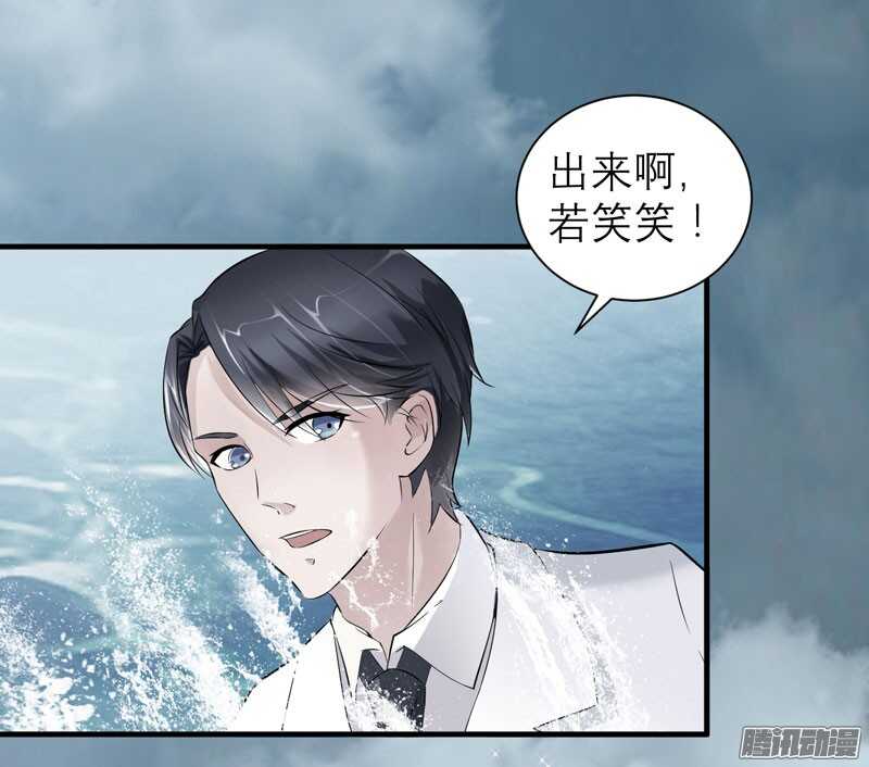 第57话 笑笑，你在哪里-第57话