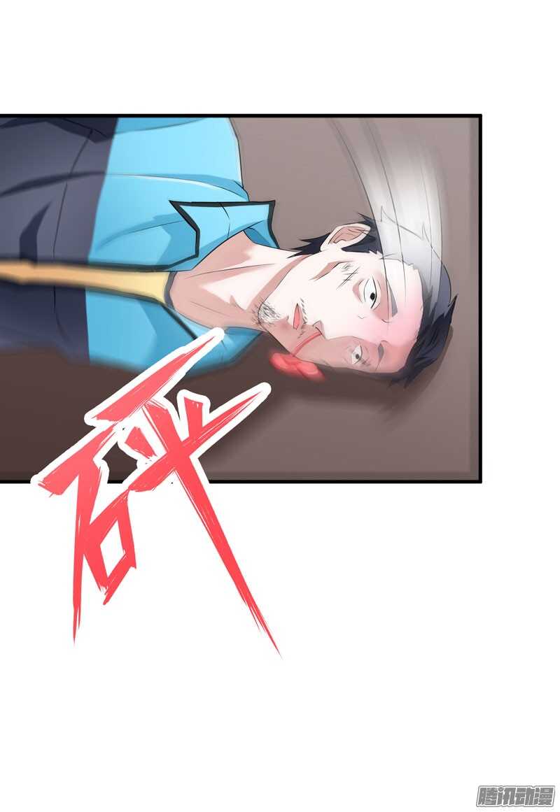 第59话 你给过我选择吗？-第59话
