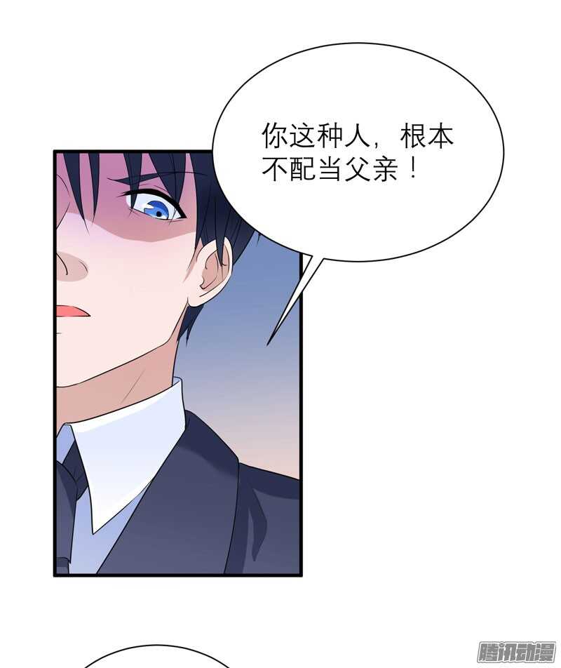 第59话 你给过我选择吗？-第59话