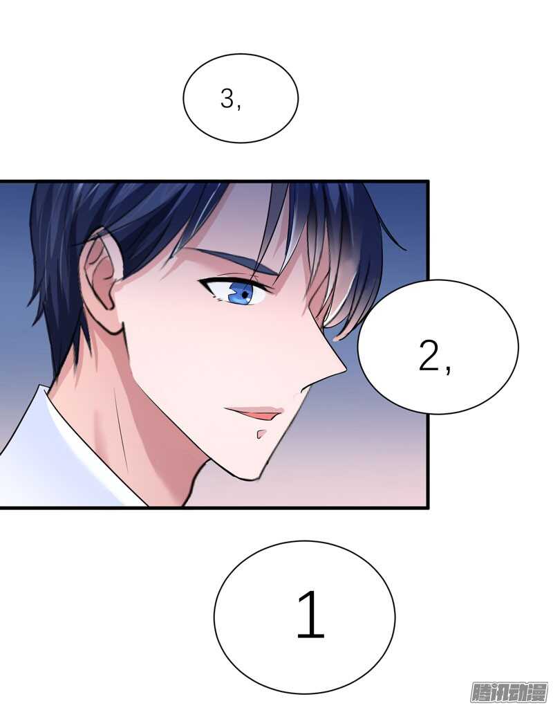 第59话 你给过我选择吗？-第59话