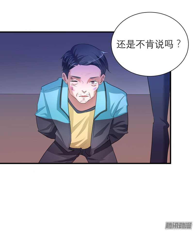 第59话 你给过我选择吗？-第59话