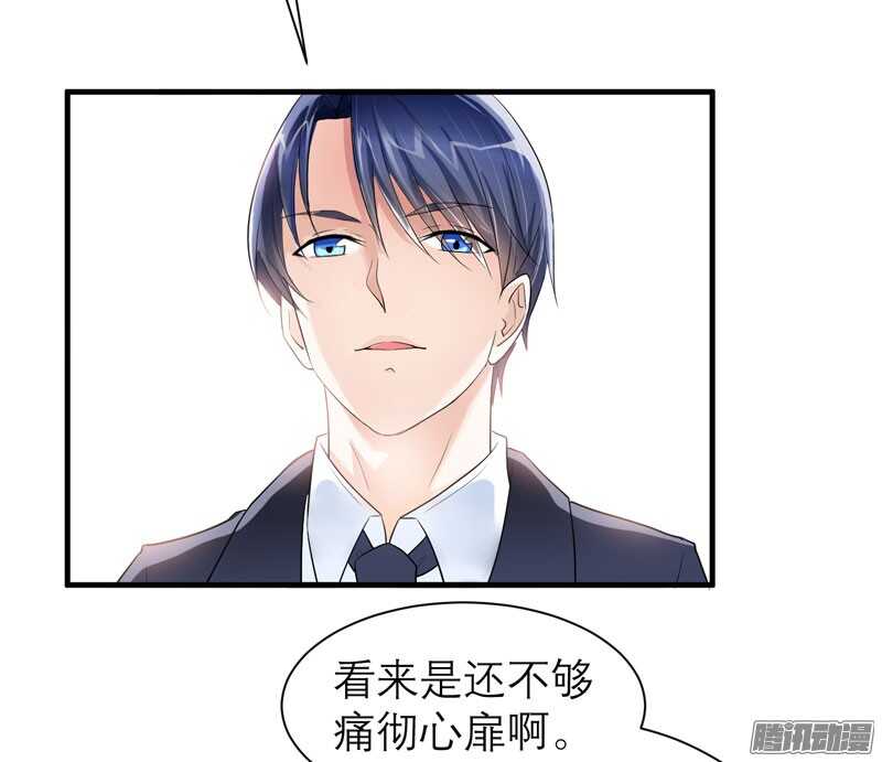 第59话 你给过我选择吗？-第59话