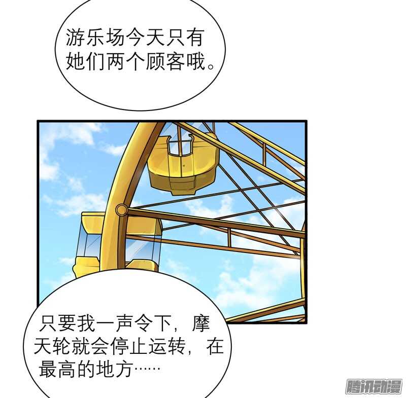 第59话 你给过我选择吗？-第59话