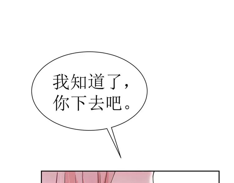 第7话 参加宴会(1/2)-第7话