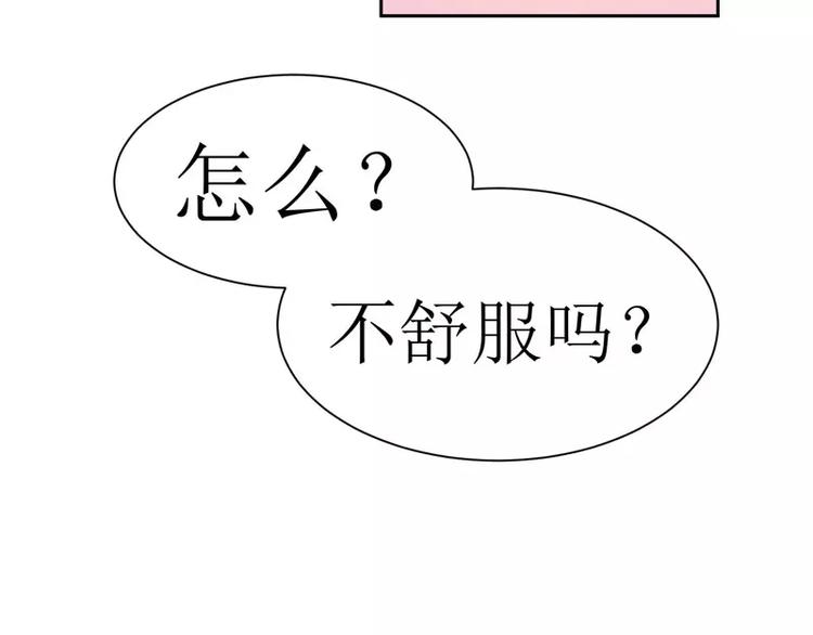 第7话 参加宴会(1/2)-第7话