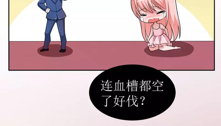 第7话 参加宴会(1/2)-第7话