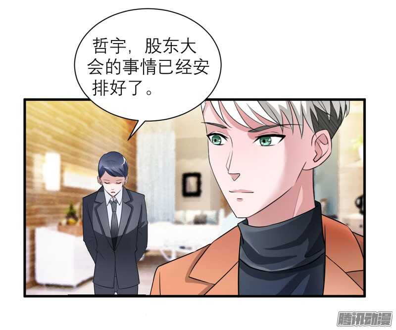 第61话 心凉了还会暖吗-第61话