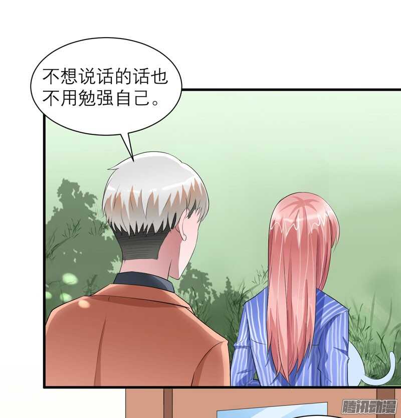 第61话 心凉了还会暖吗-第61话