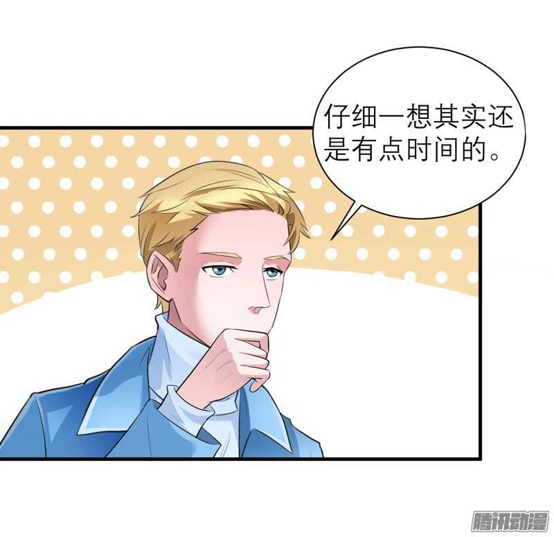 第61话 心凉了还会暖吗-第61话