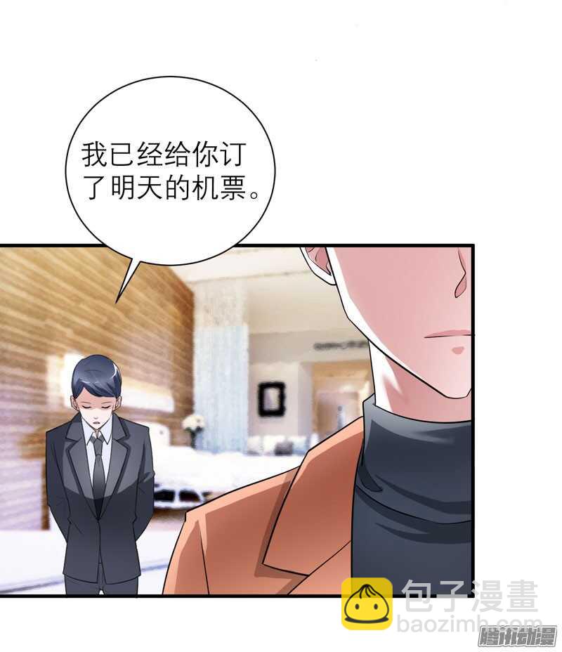 第61话 心凉了还会暖吗-第61话