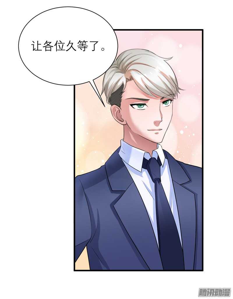 第61话 心凉了还会暖吗-第61话