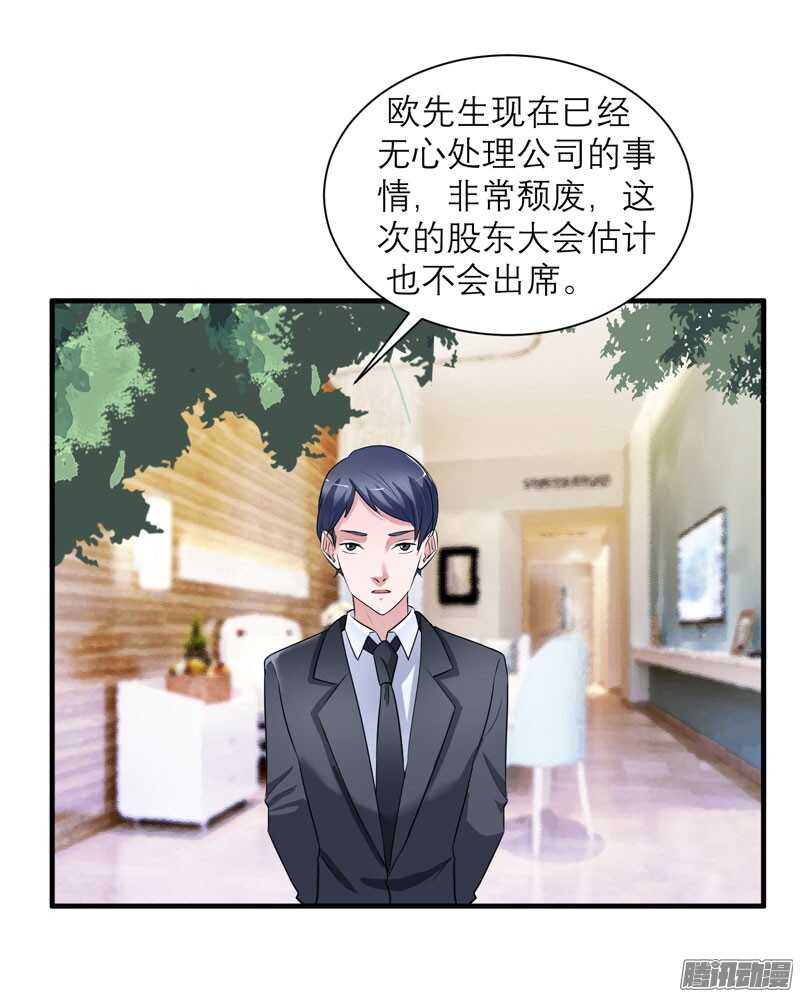 第61话 心凉了还会暖吗-第61话