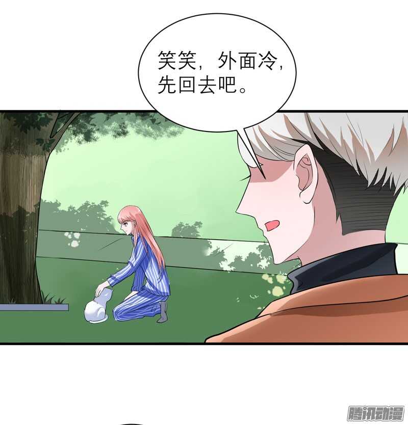 第61话 心凉了还会暖吗-第61话