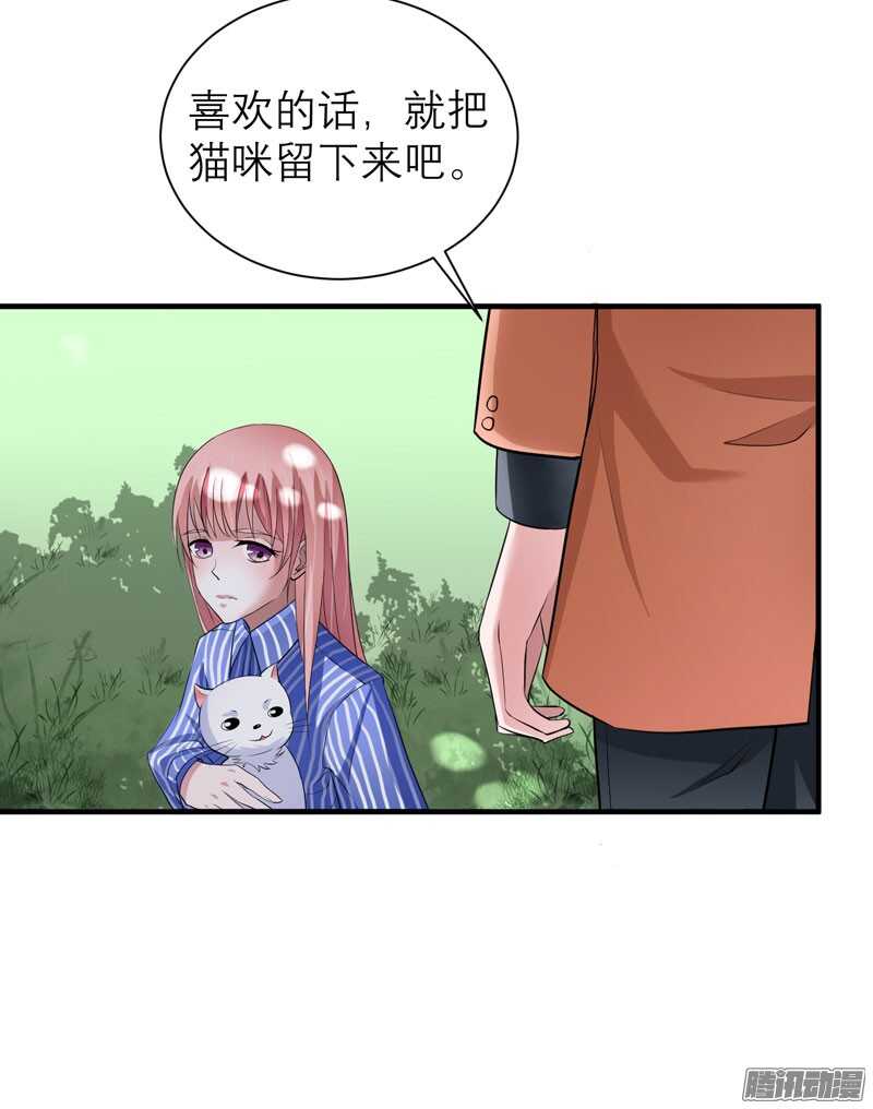 第61话 心凉了还会暖吗-第61话