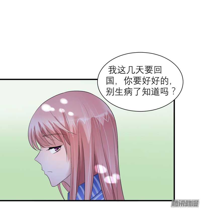 第61话 心凉了还会暖吗-第61话