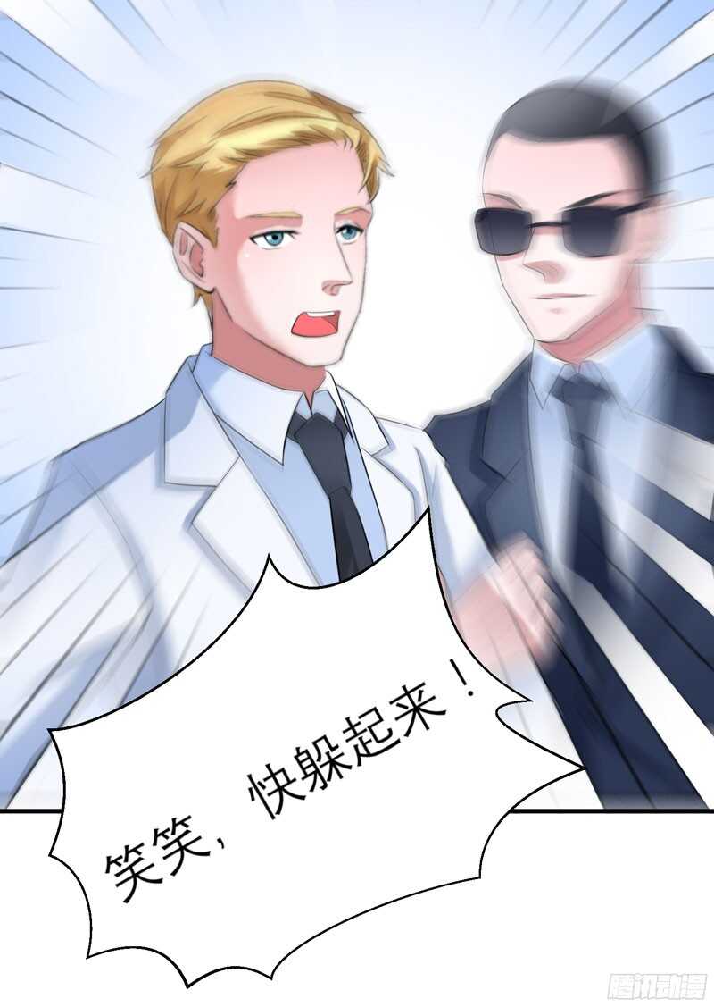 第63话 笑笑，我们回家-第63话