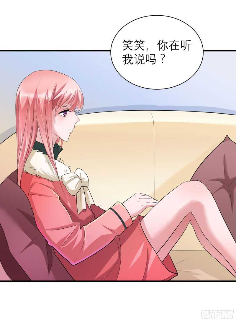第63话 笑笑，我们回家-第63话