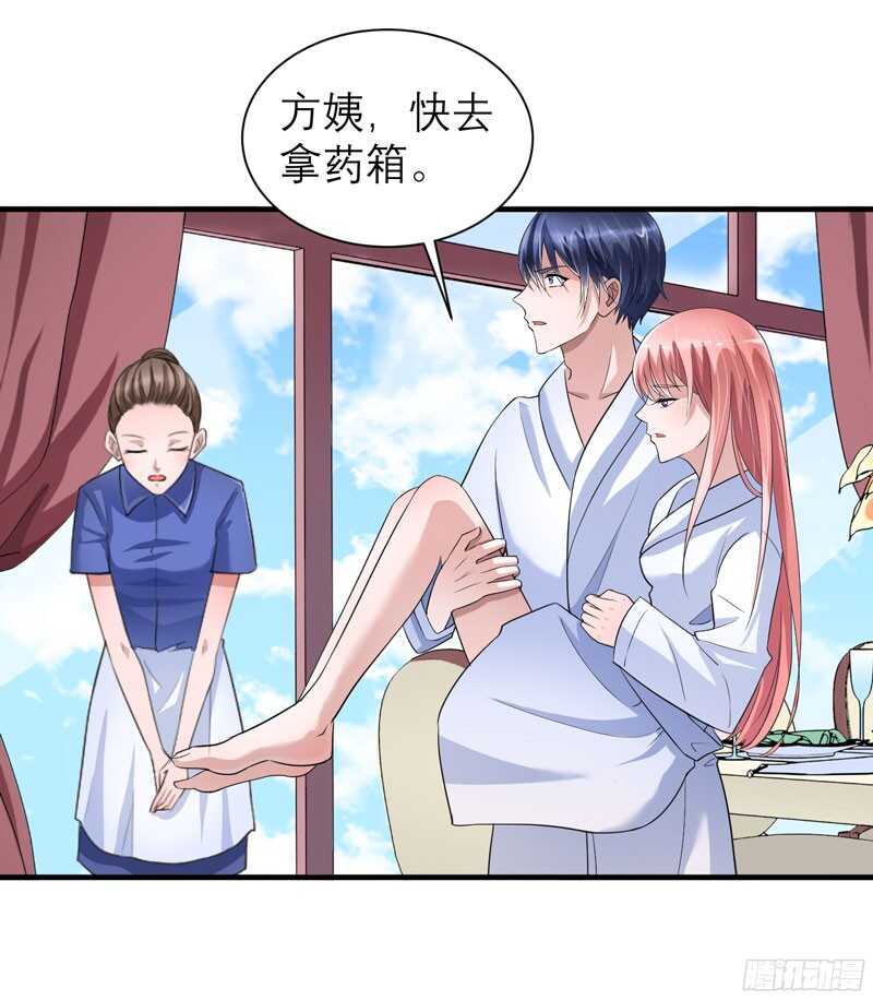 第65话 一个都不能放过！-第65话