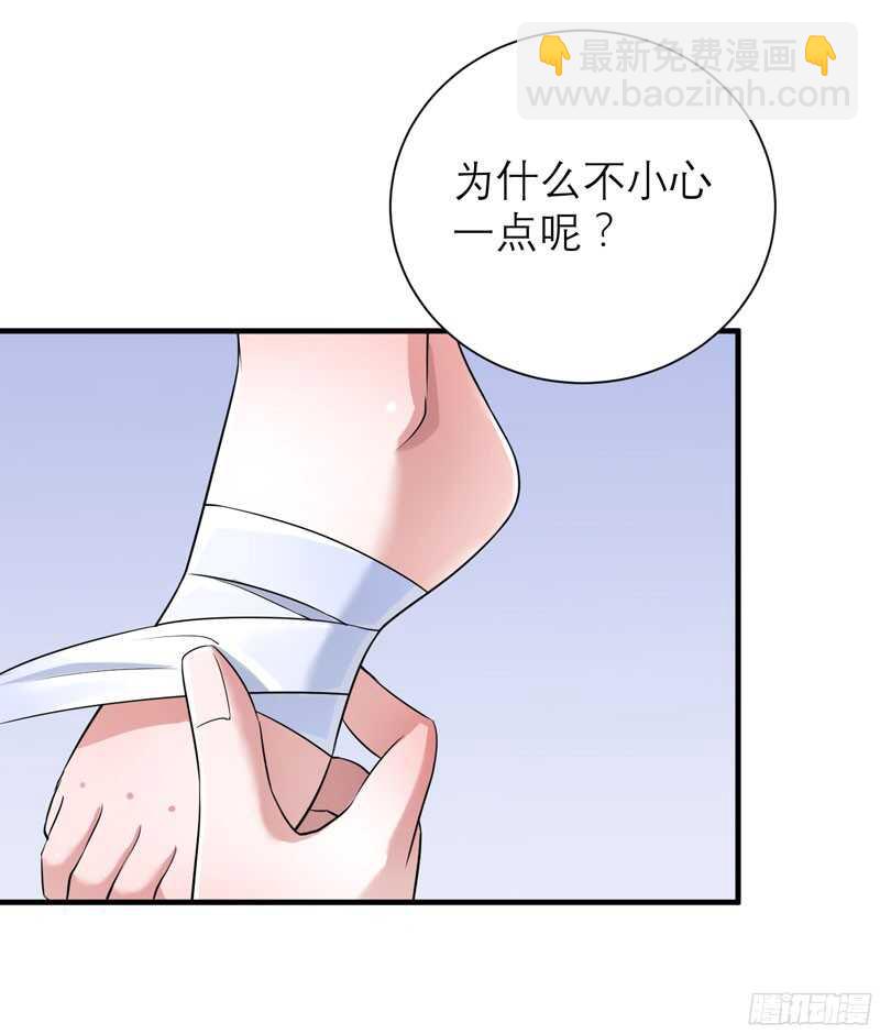 第65话 一个都不能放过！-第65话